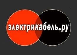 elektrikabel.ru, электрикабель, наш новый партнер, поставка кабельной и электропродукции